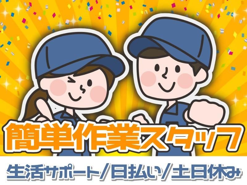 株式会社Ｅｃｏｎｎｅｃｔの求人・転職情報