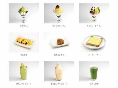 表参道茶屋　omotesando-chayaのアルバイト・バイト求人情報-05