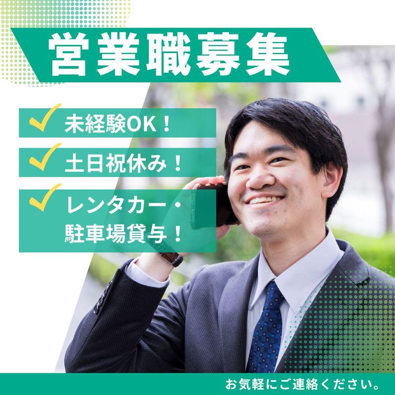 ビーモーション株式会社の求人・転職情報