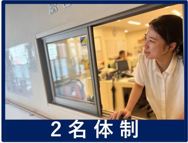 社会福祉法人　平成福祉会の求人・転職情報