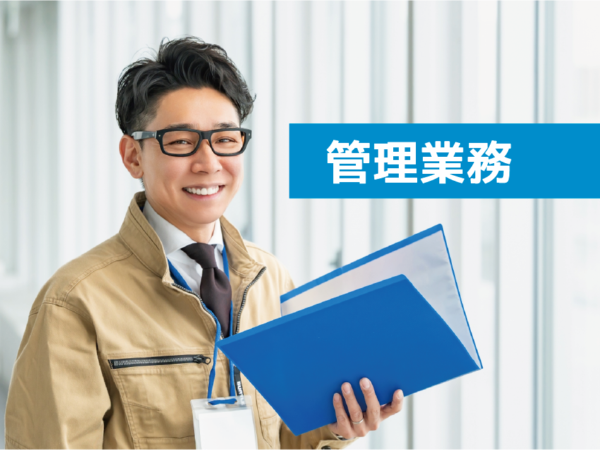 SGフィルダー株式会社の求人・転職情報