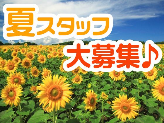 佐藤梱包運輸株式会社の求人・転職情報
