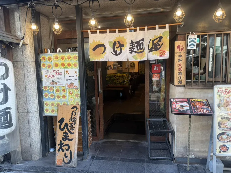 日本穀物株式会社の求人・転職情報