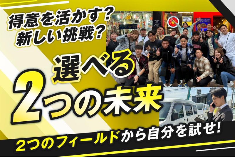 株式会社T's company(名古屋)のアルバイト・バイト求人情報-03
