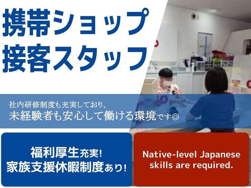 パナソニックコンシューマーマーケティング沖縄株式会社の求人・転職情報