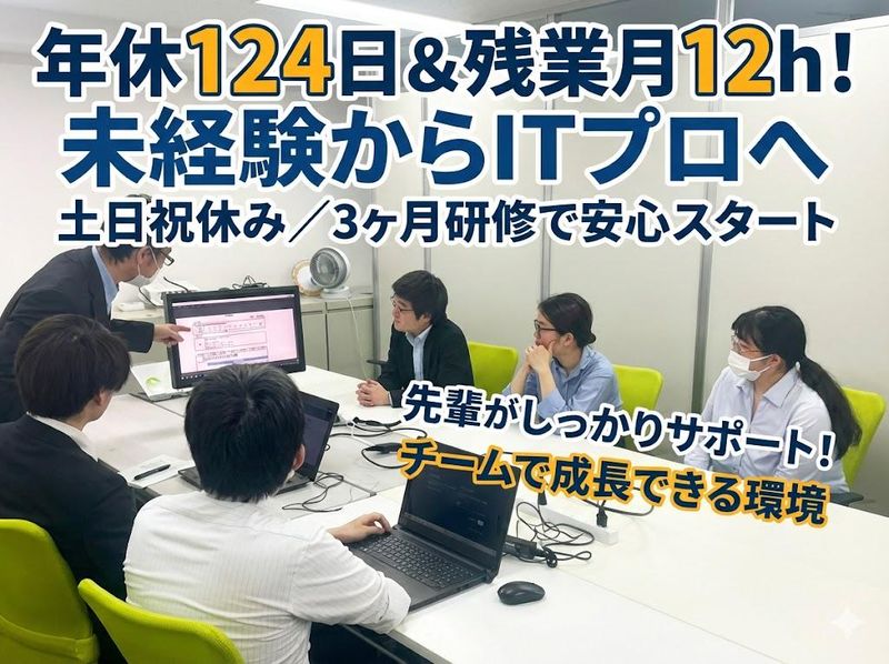 株式会社ウェブ・システム