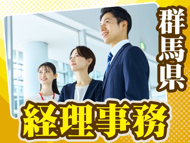 株式会社ニッタタイヤの求人・転職情報