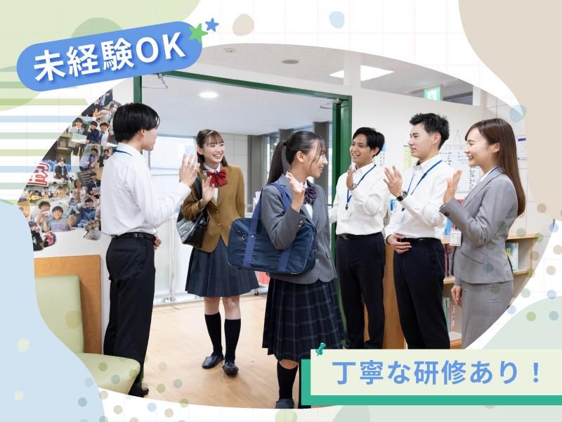 京進の個別指導 スクール・ワン　生駒教室のアルバイト・バイト求人情報-02