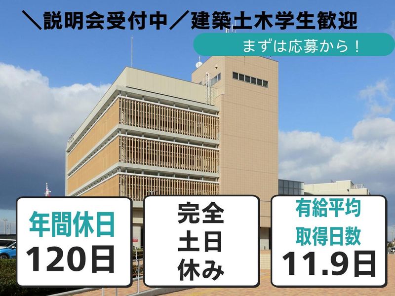 株式会社市川三千男建築設計事務所
