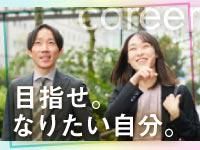 株式会社アルシエ