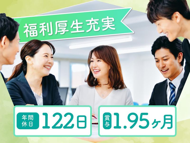 富士ソフトサービスビューロ株式会社のアルバイト・バイト求人情報-02