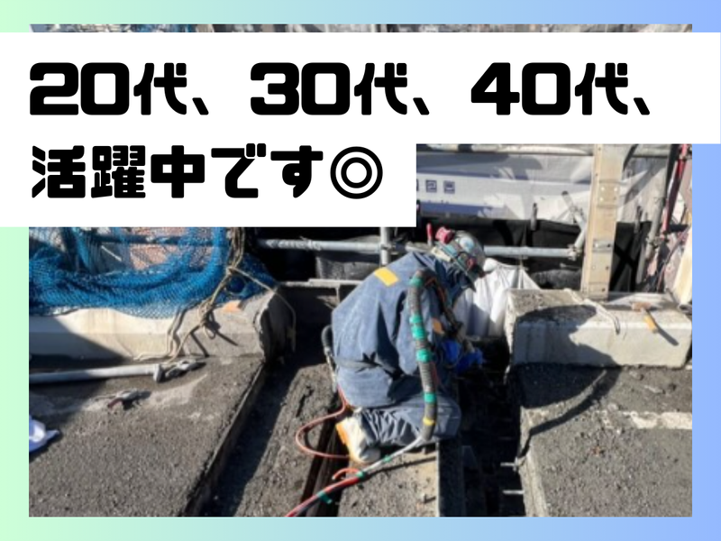 株式会社ナガタ工業の求人・転職情報