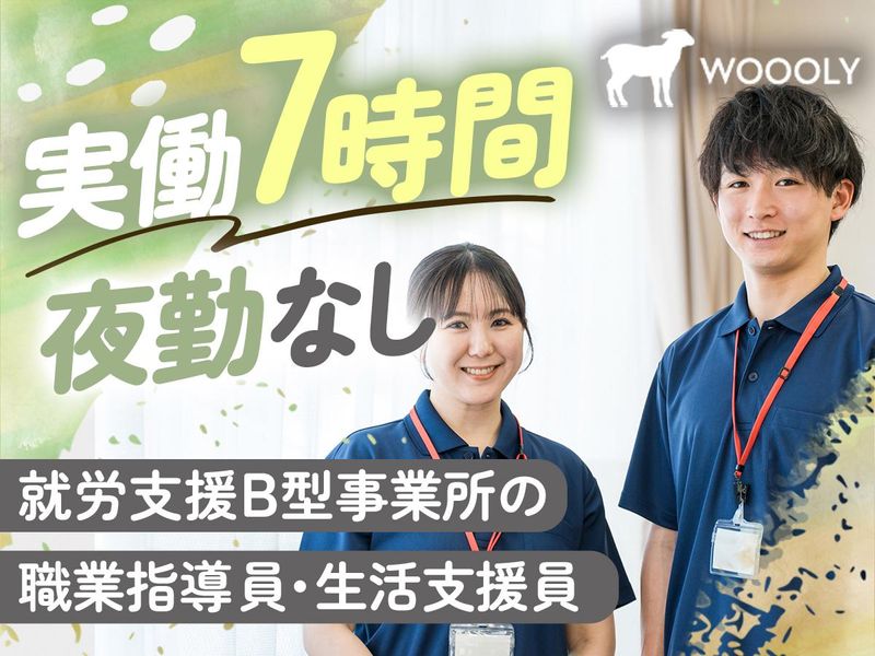 求人画像