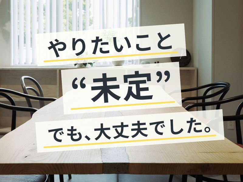吉田木材株式会社