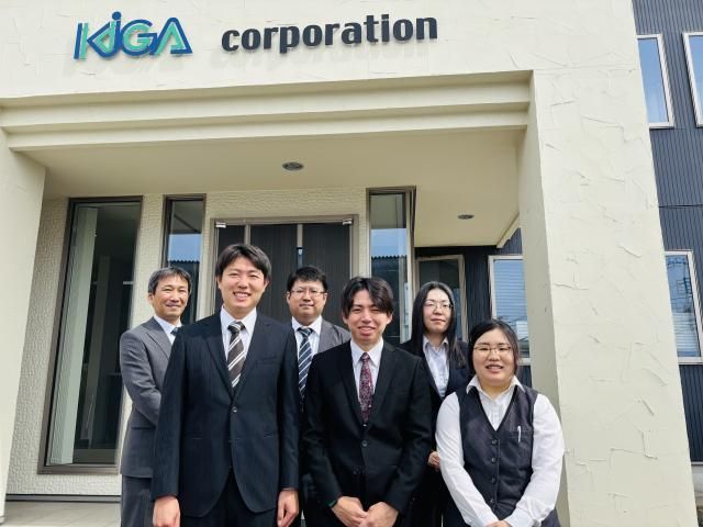 株式会社キガの求人・転職情報