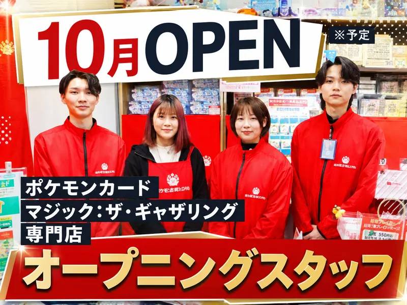 株式会社晴れる屋の求人・転職情報
