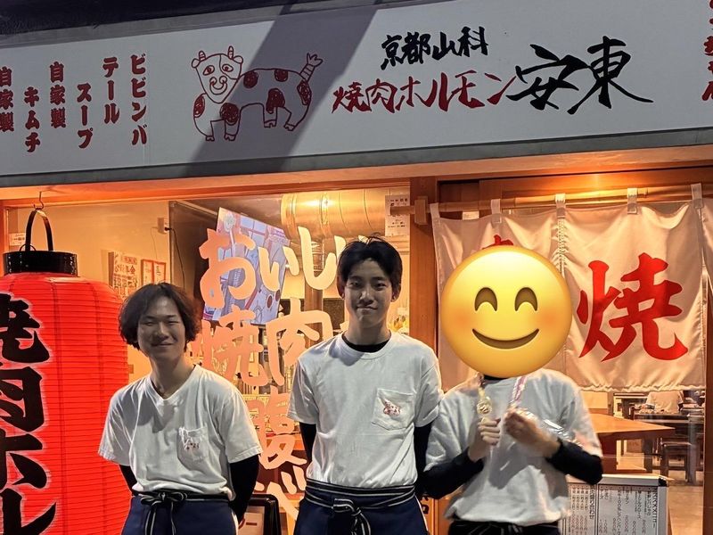 焼肉ホルモン安東 山科店のアルバイト・バイト求人情報-03