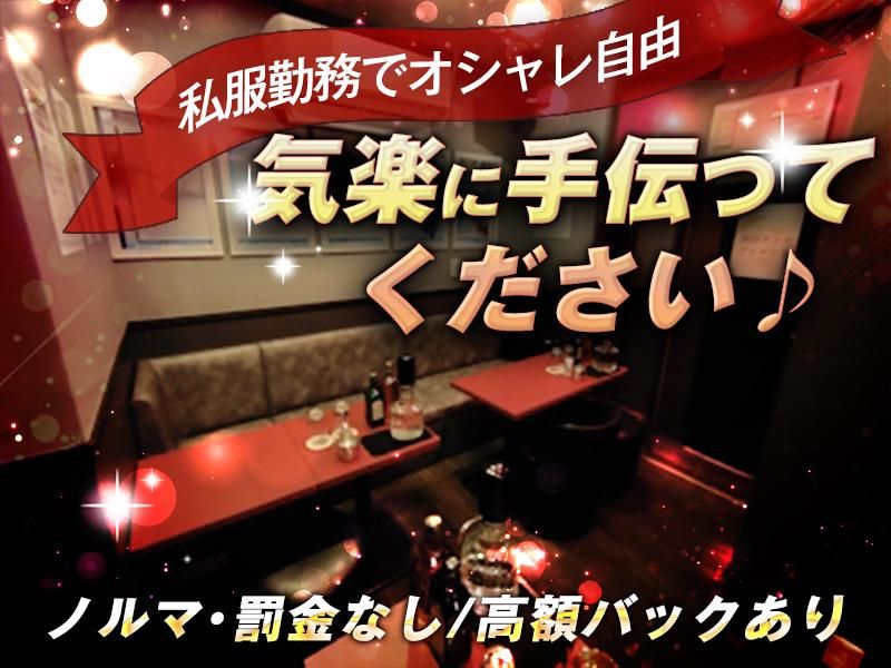 Fleurのアルバイト・バイト求人情報-03