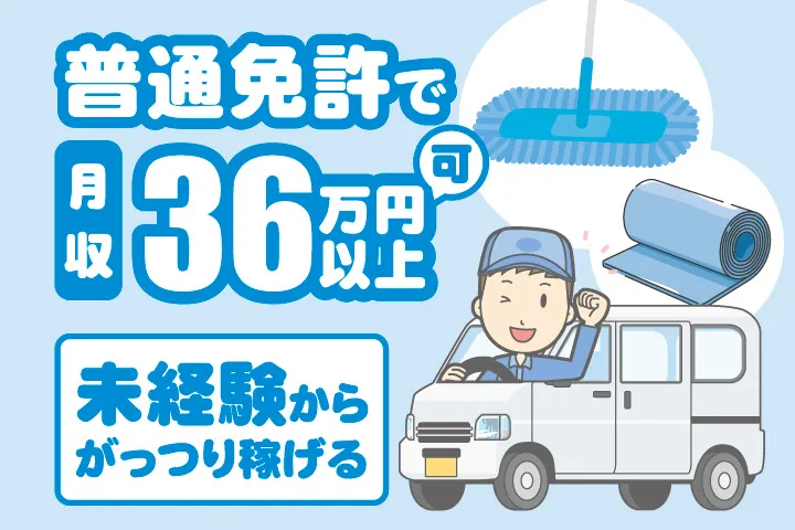 株式会社T-LINE Logisticsの求人・転職情報