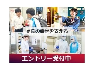 【山陰地方】短時間でサクッと!オンデマンド型動画説明会