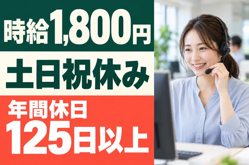 株式会社キャムグローバル(応募区分:152544)のアルバイト・バイト求人情報