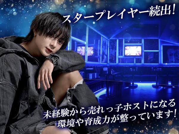 FANCYのアルバイト・バイト求人情報-03
