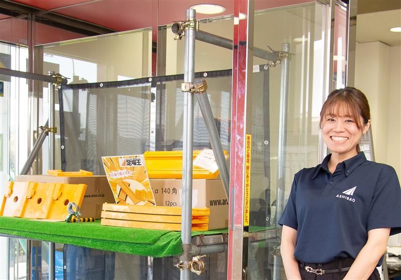 株式会社オールフロンティアの求人・転職情報