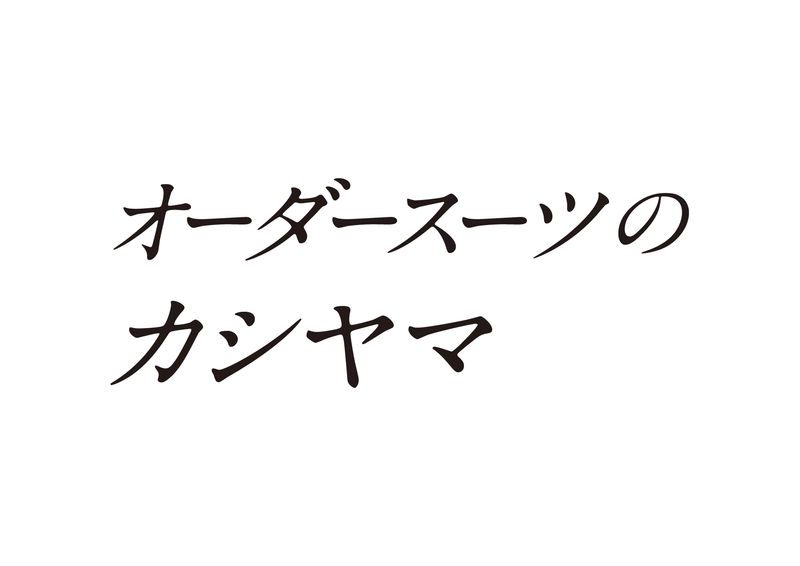 株式会社フクヤジャパンの求人・転職情報