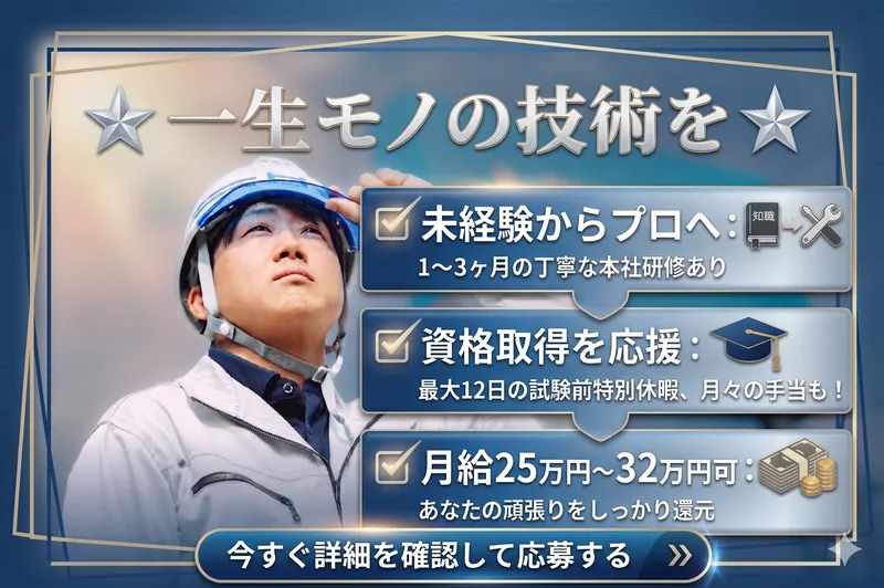 株式会社ひらぎのの求人・転職情報