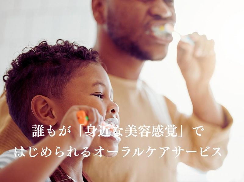 HAOMIL株式会社の求人・転職情報