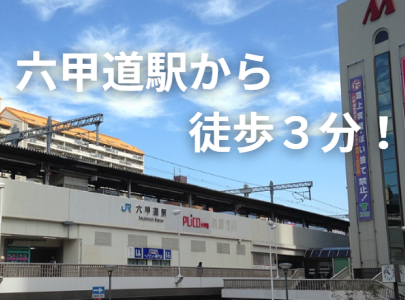 株式会社ワークデザインのアルバイト・バイト求人情報-02