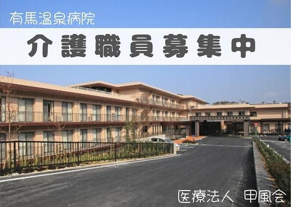 ジョイスリー株式会社の求人・転職情報
