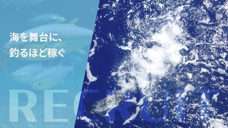 株式会社エイユウの求人・転職情報