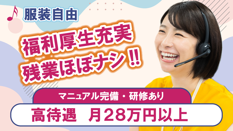 株式会社デジタルラインの求人・転職情報