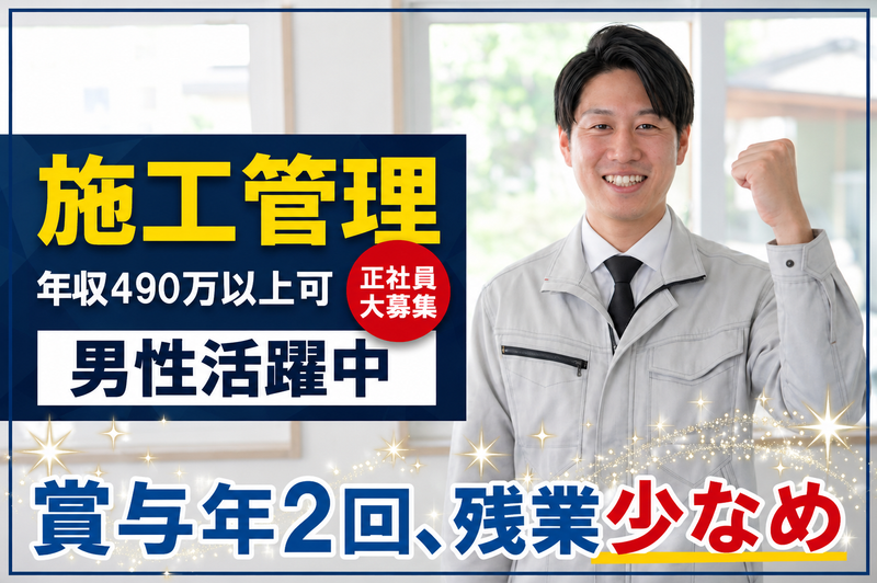 株式会社Ｋ's工業の求人・転職情報