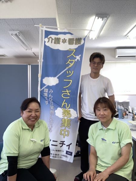求人画像