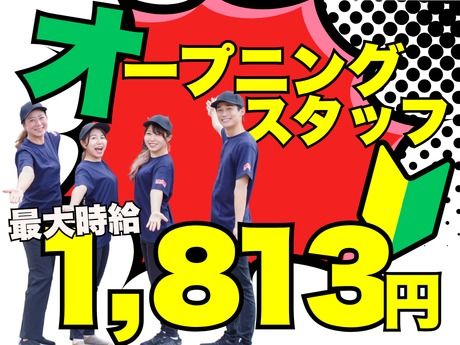 ラーメン魁力屋　足立六町店(10131)のアルバイト・バイト求人情報-17