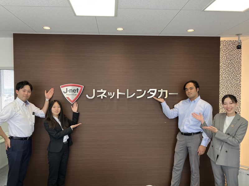 Jネットレンタカー北海道株式会社-0005の求人・転職情報