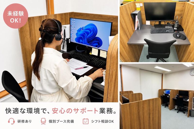 M&メディカルリハ株式会社の求人・転職情報