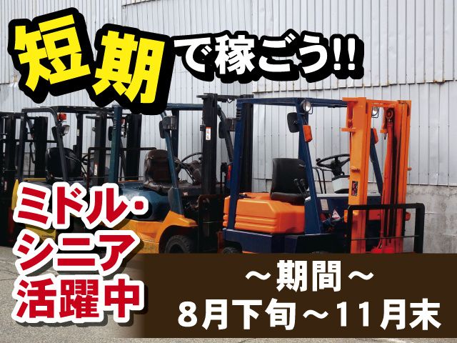 株式会社 アーチ