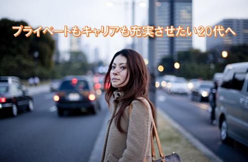 ニュウマン横浜/4110492508093のアルバイト・バイト求人情報-03