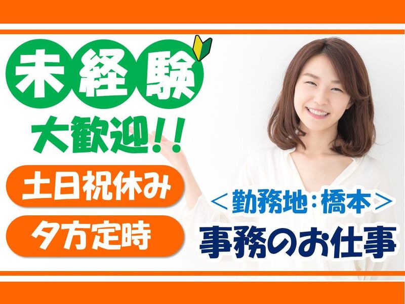 アルティウスリンク株式会社の求人・転職情報