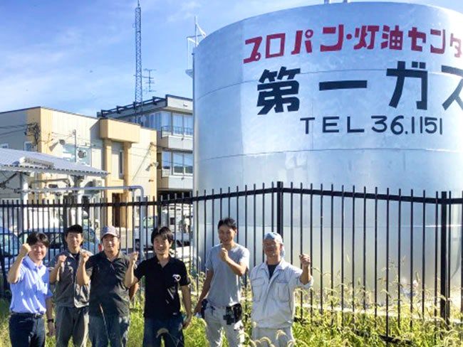 第一ガス株式会社の求人・転職情報