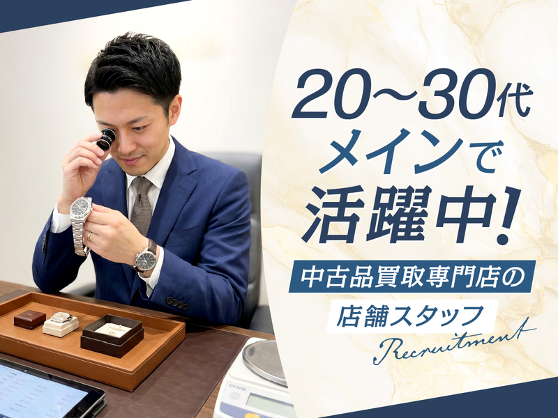 株式会社JOKERの求人・転職情報