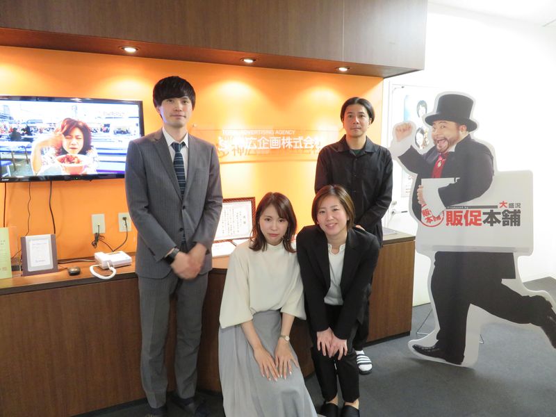 神広企画株式会社のアルバイト・バイト求人情報-03