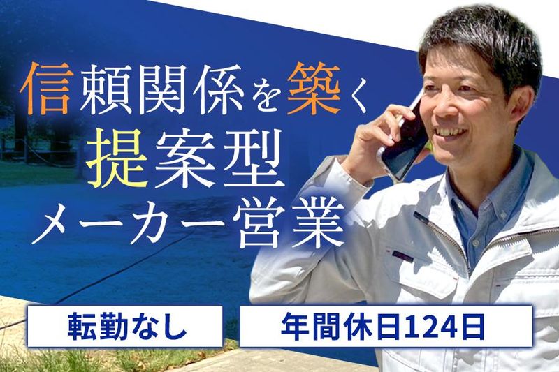 エヌティーダブリュー株式会社の求人・転職情報