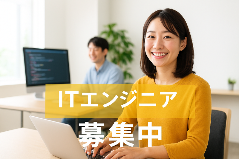Felicita Create株式会社の求人・転職情報
