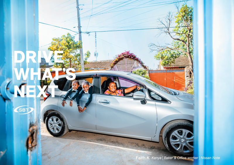 株式会社エスビーティーの求人・転職情報