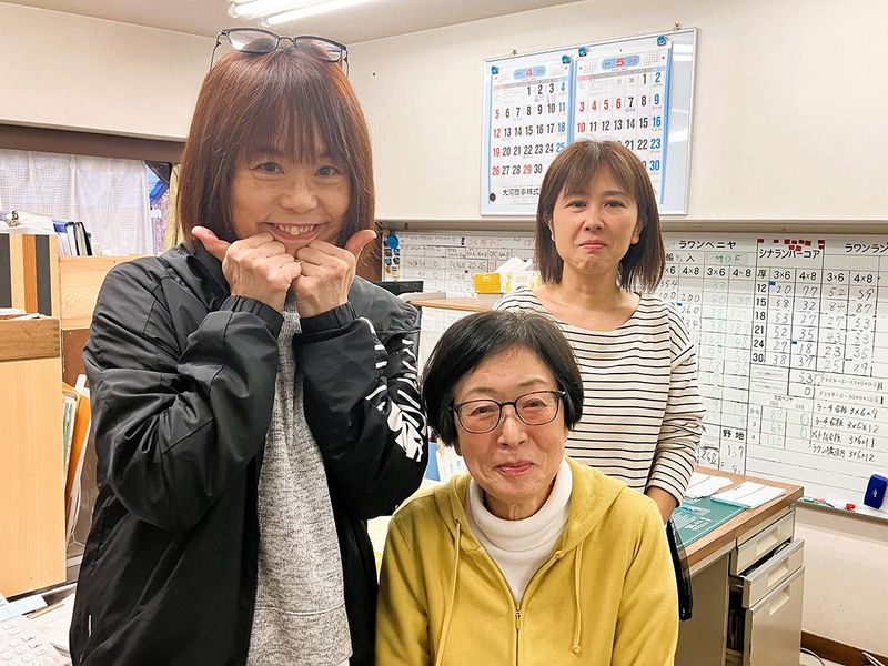 大河商事株式会社の求人・転職情報