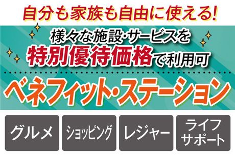 株式会社トーコーのアルバイト・バイト求人情報-03